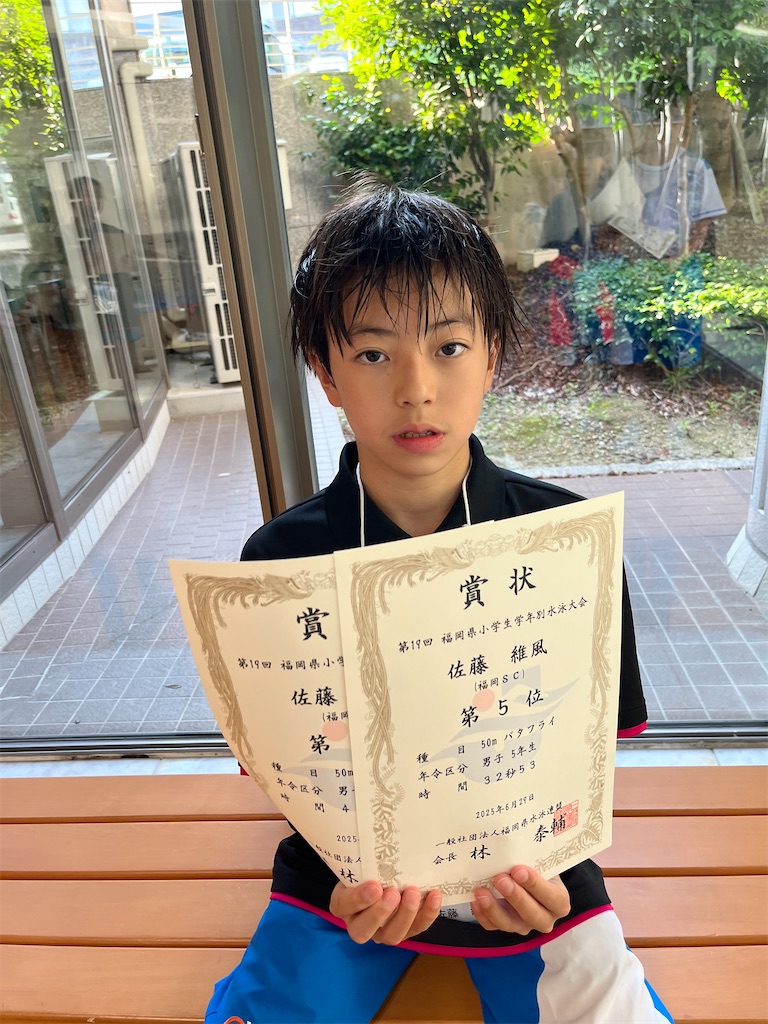 f:id:FukuokaSC:20250701133842j:image f:id:FukuokaSC:20250701133842j:image