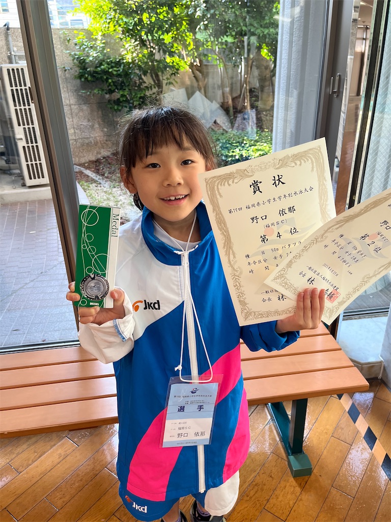 f:id:FukuokaSC:20250701133845j:image f:id:FukuokaSC:20250701133845j:image