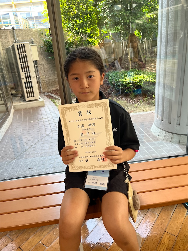 f:id:FukuokaSC:20250701133849j:image f:id:FukuokaSC:20250701133849j:image