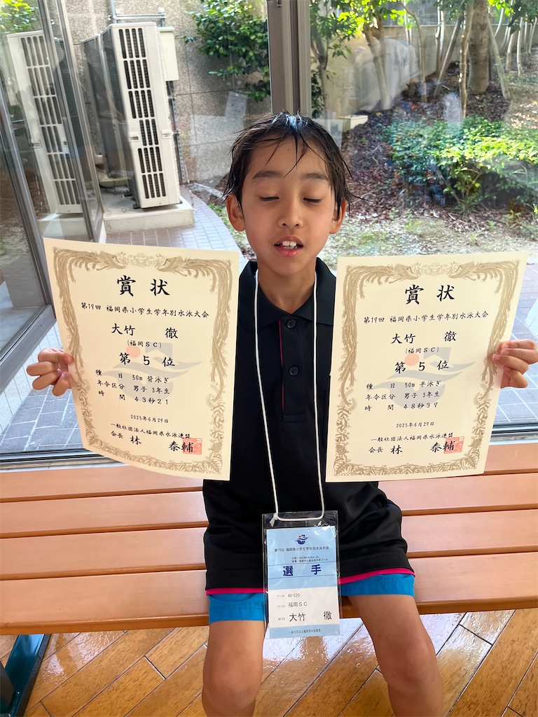 f:id:FukuokaSC:20250701133852j:image f:id:FukuokaSC:20250701133852j:image