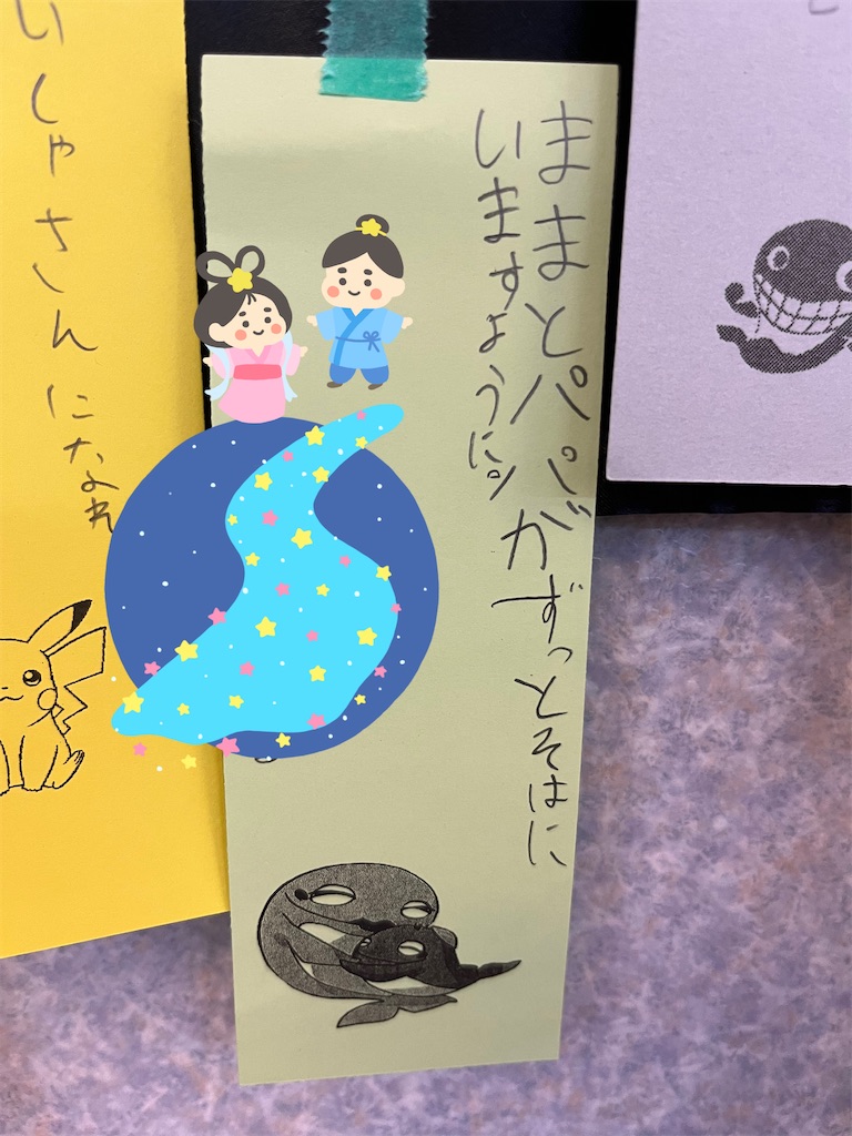 f:id:FukuokaSC:20250703215502j:image