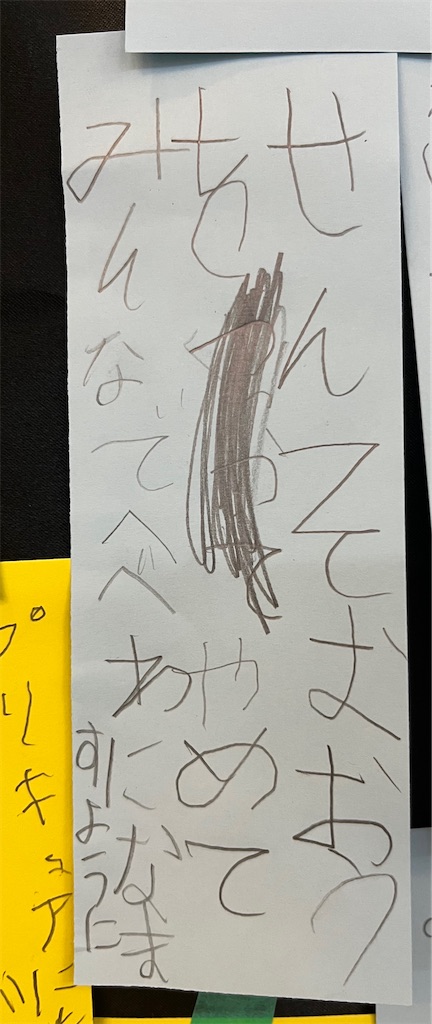 f:id:FukuokaSC:20250703215955j:image