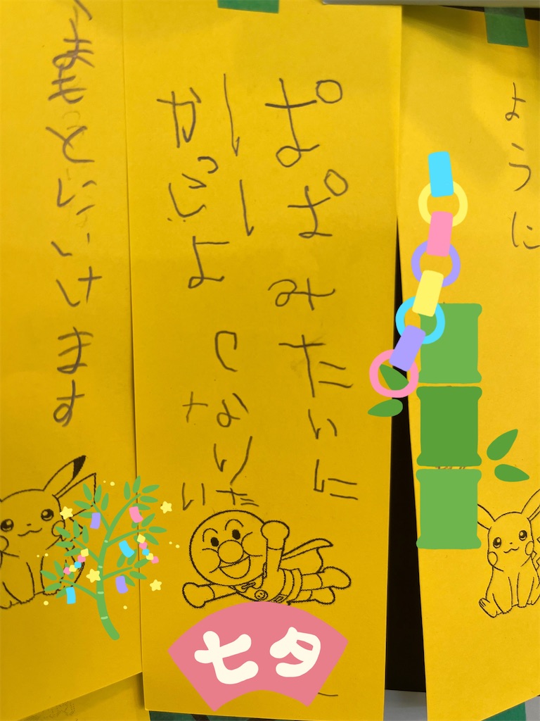 f:id:FukuokaSC:20250703220212j:image