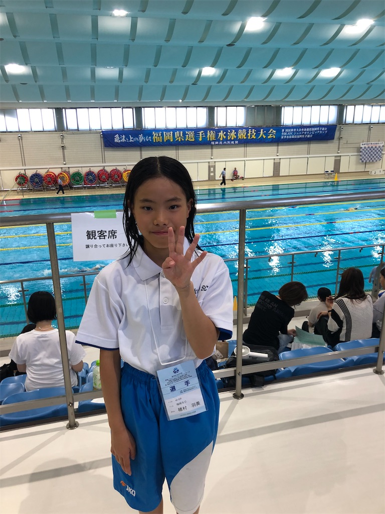 f:id:FukuokaSC:20250705161853j:image