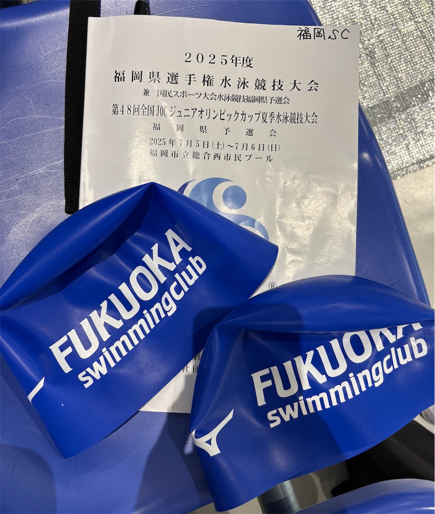 f:id:FukuokaSC:20250706091724j:image