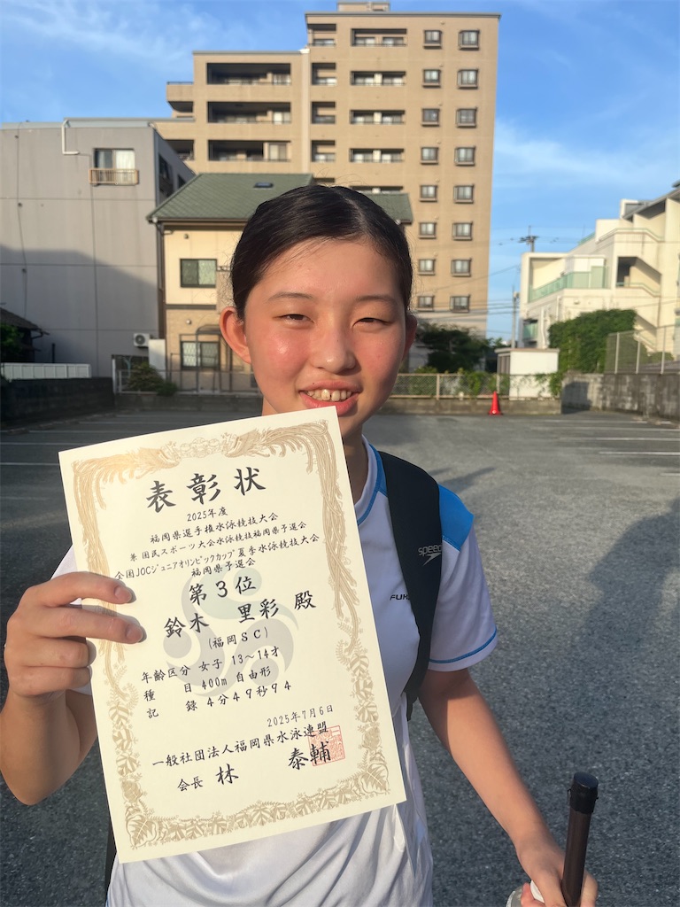 f:id:FukuokaSC:20250707123452j:image