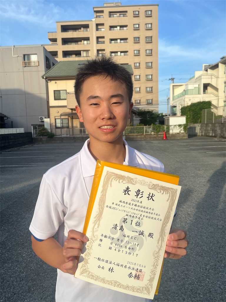 f:id:FukuokaSC:20250707123505j:image