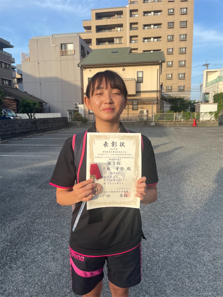 f:id:FukuokaSC:20250707123509j:image