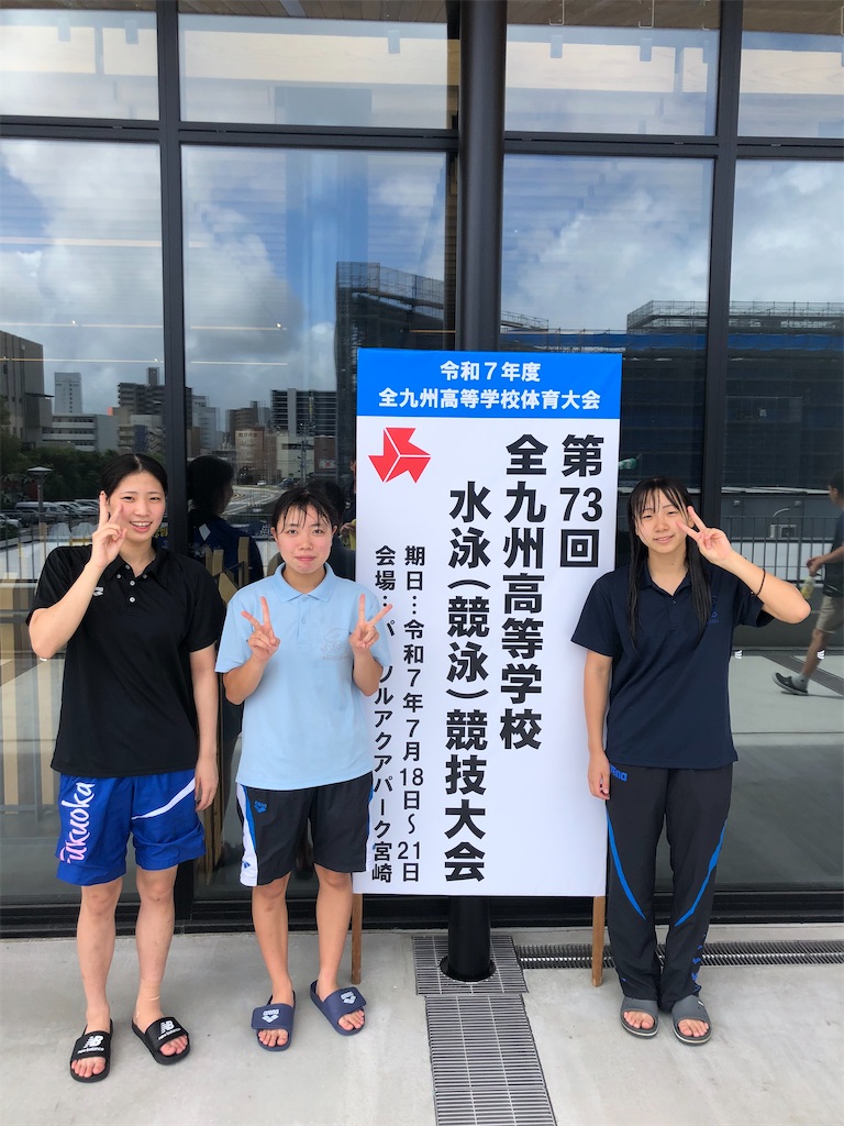 f:id:FukuokaSC:20250719163506j:image