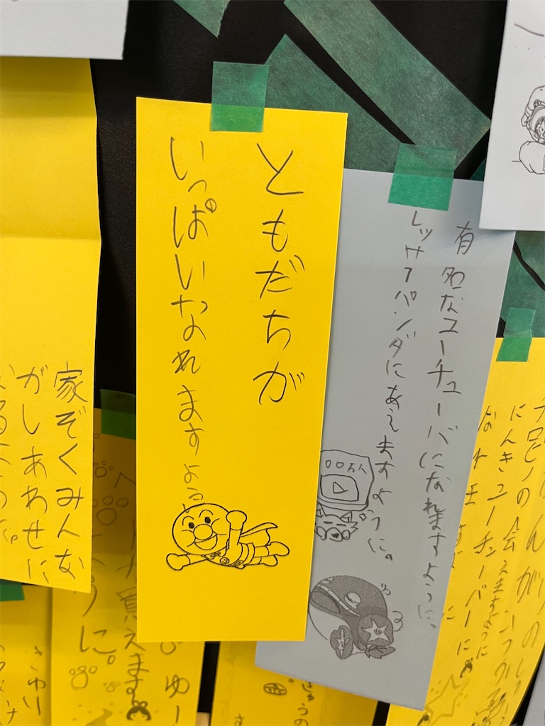 f:id:FukuokaSC:20250724164518j:image
