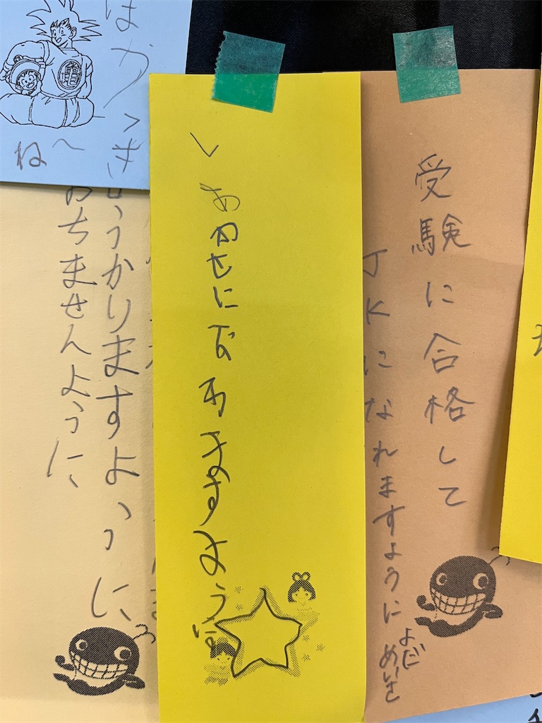 f:id:FukuokaSC:20250724164524j:image