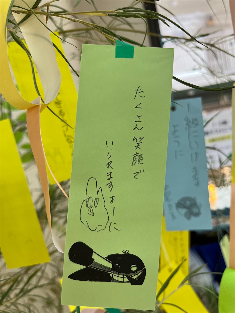 f:id:FukuokaSC:20250724164528j:image