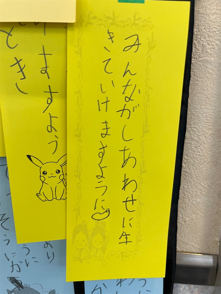 f:id:FukuokaSC:20250724164539j:image