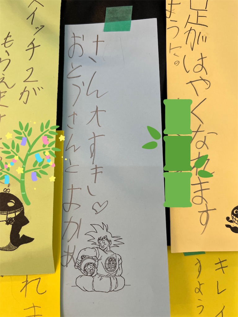 f:id:FukuokaSC:20250724165038j:image