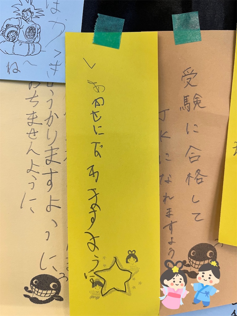 f:id:FukuokaSC:20250724165046j:image