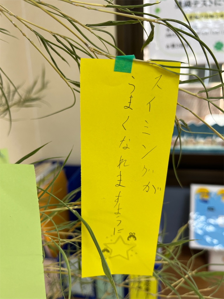 f:id:FukuokaSC:20250724165239j:image