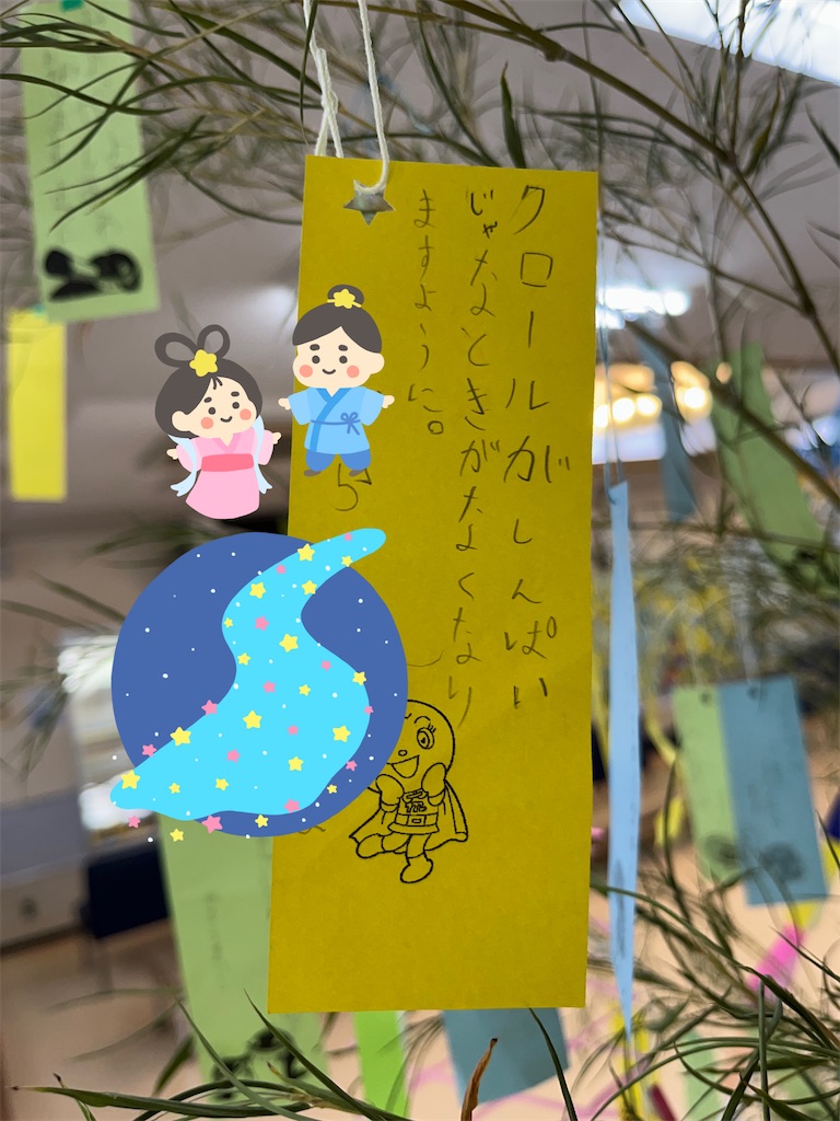 f:id:FukuokaSC:20250724170009j:image