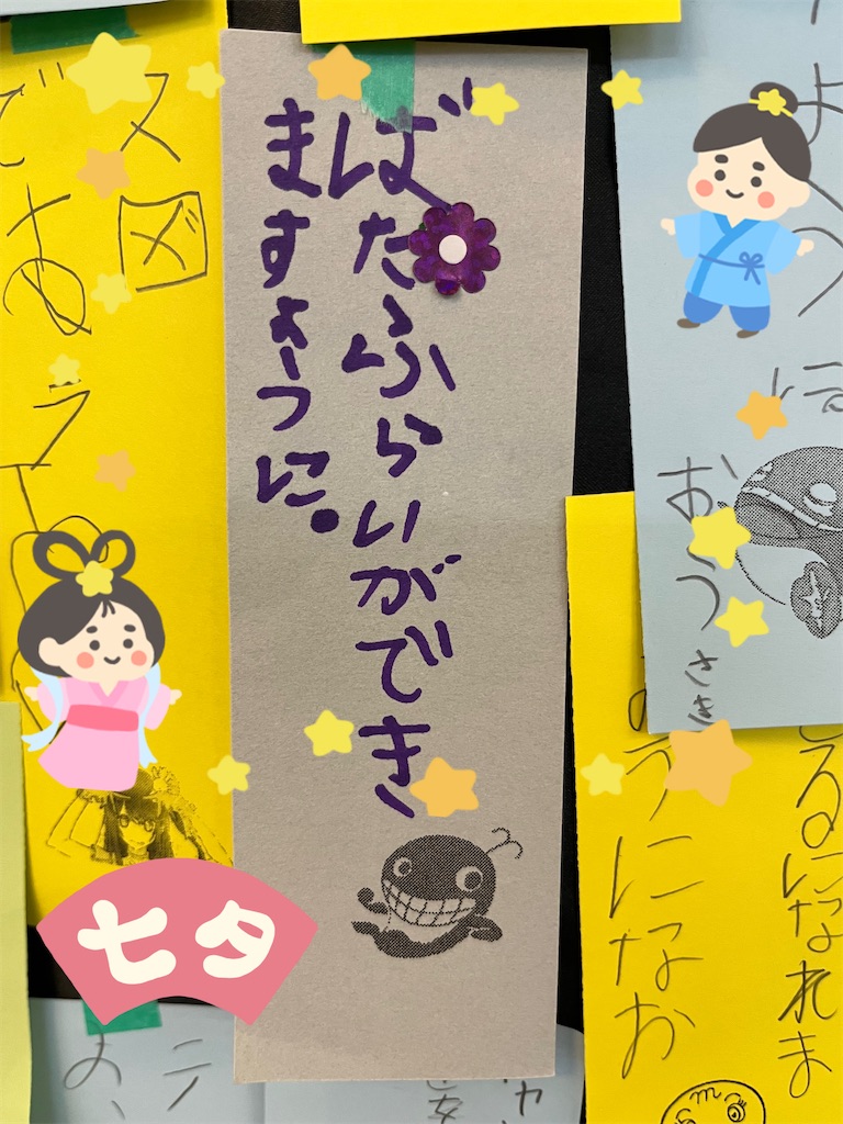 f:id:FukuokaSC:20250724170508j:image