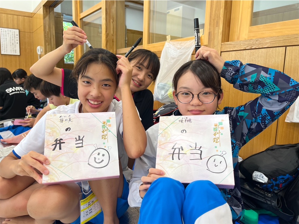 f:id:FukuokaSC:20250730203118j:image