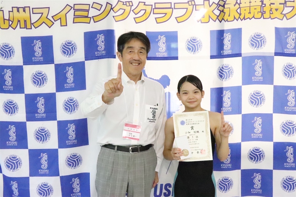 f:id:FukuokaSC:20250730203250j:image