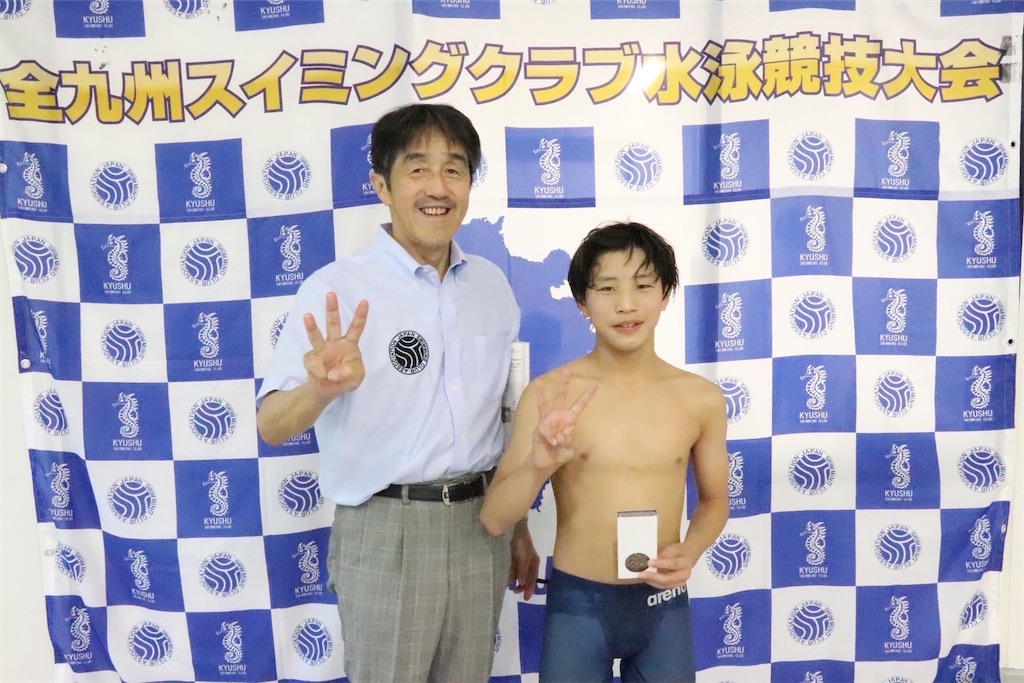 f:id:FukuokaSC:20250731225513j:image