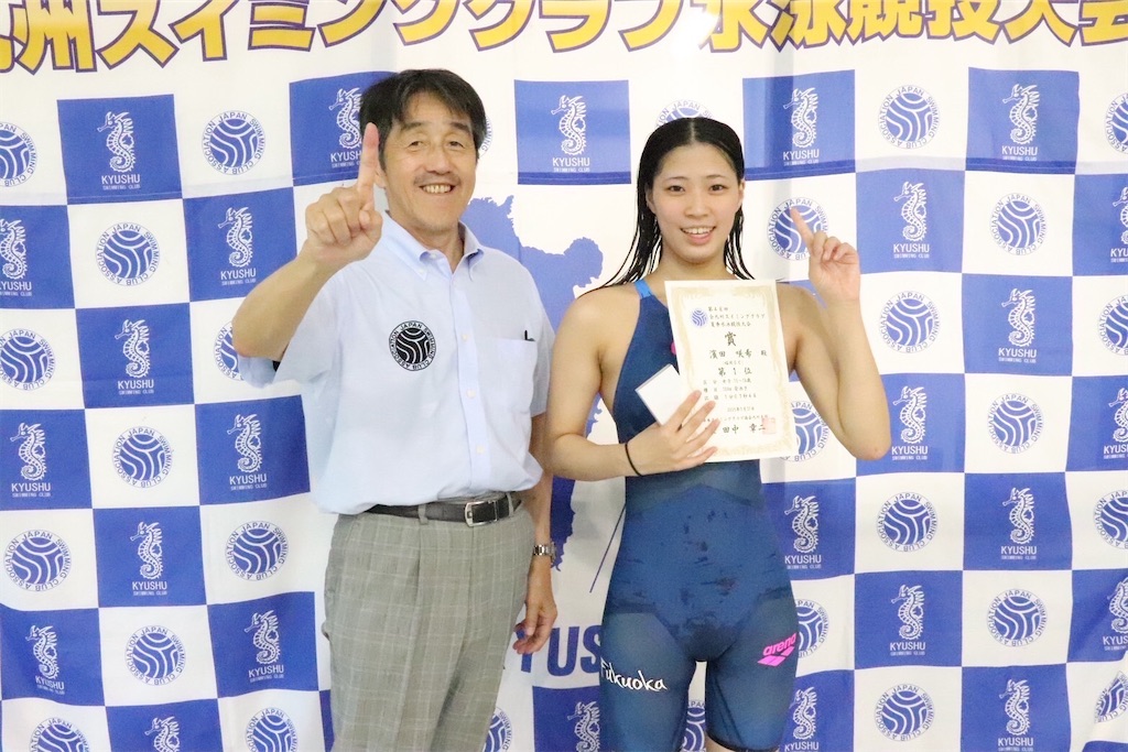 f:id:FukuokaSC:20250731225528j:image