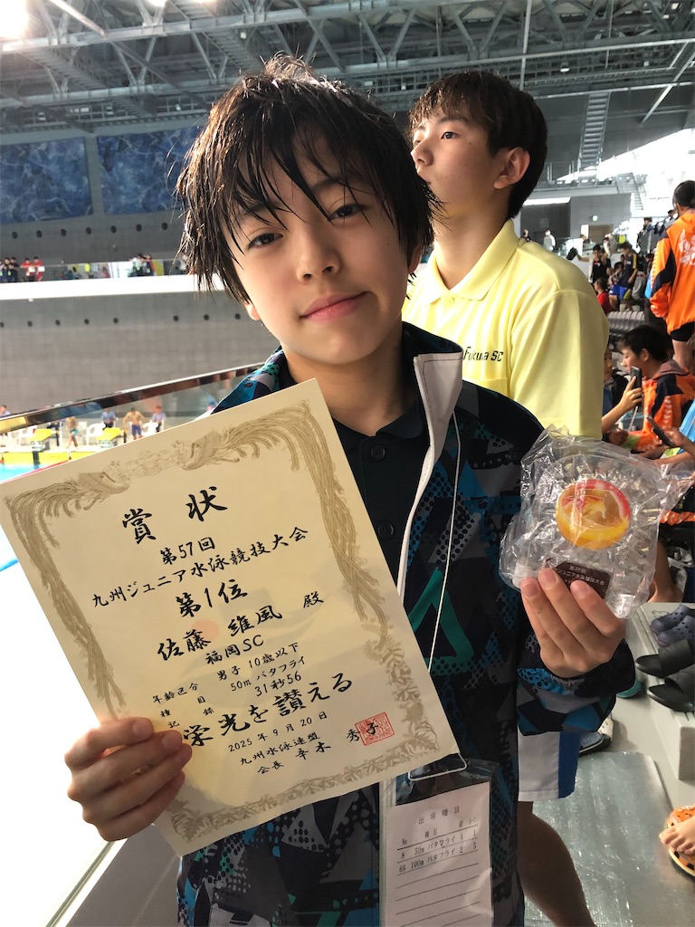 f:id:FukuokaSC:20250920215745j:image