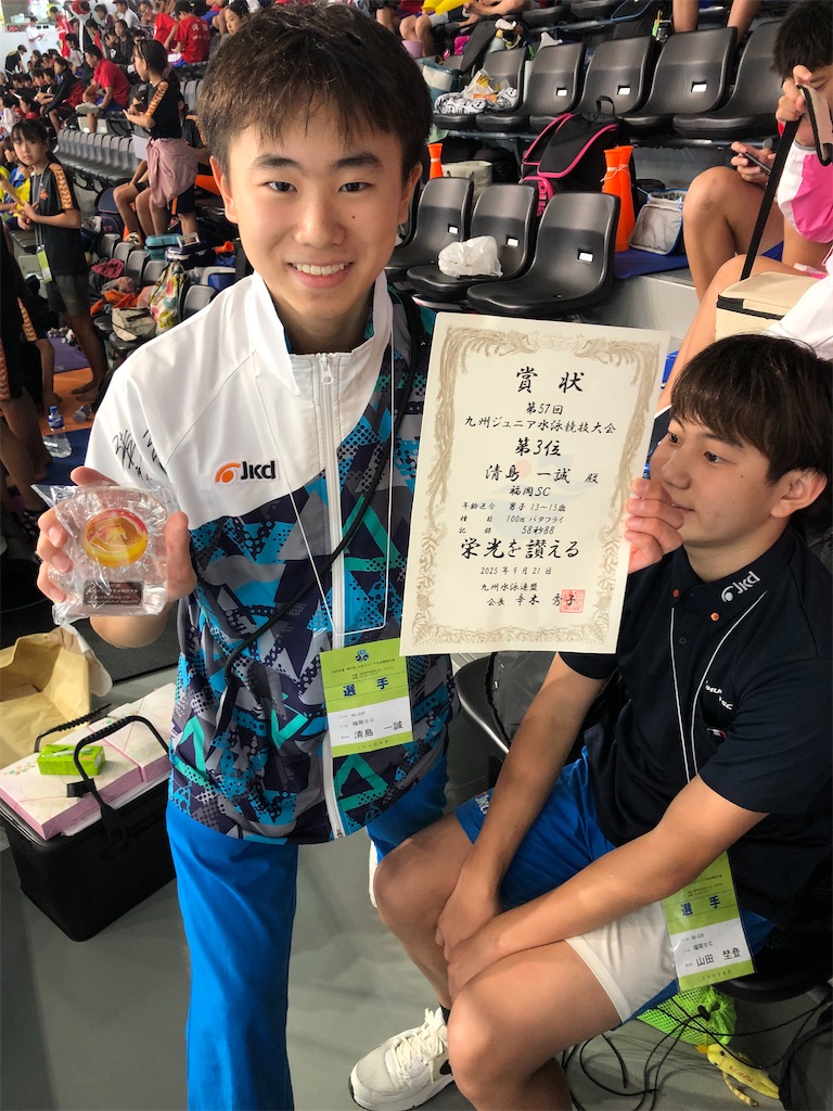 f:id:FukuokaSC:20250921232434j:image