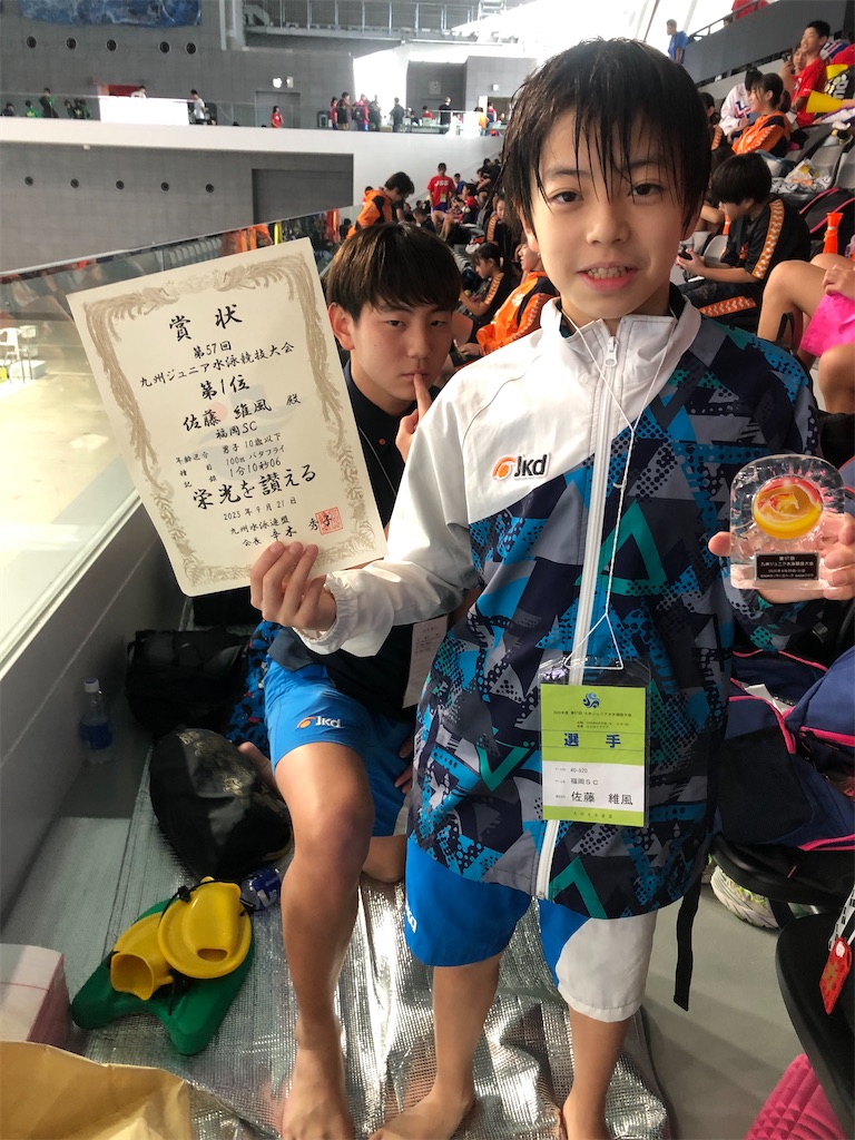 f:id:FukuokaSC:20250921232437j:image