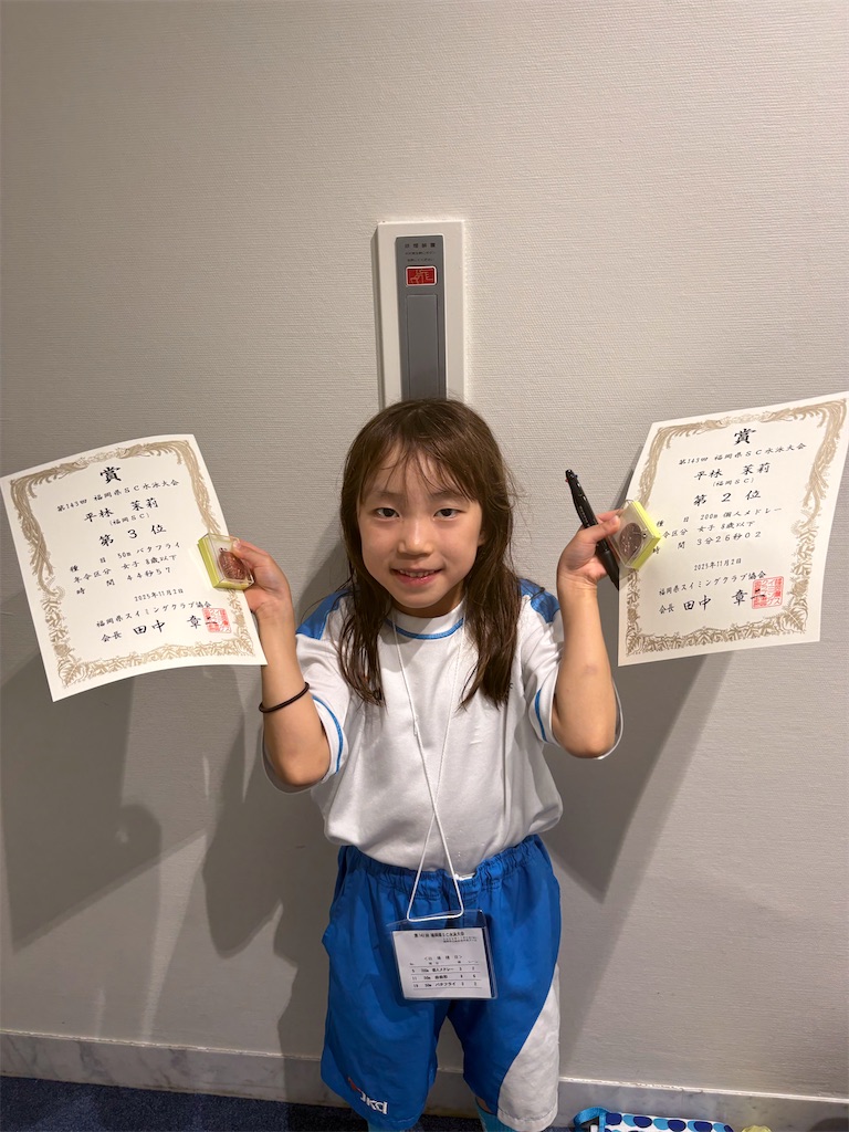 f:id:FukuokaSC:20251108133543j:image