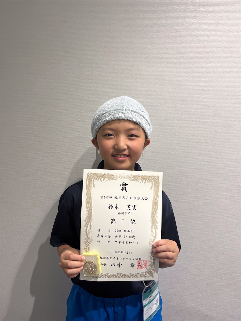 f:id:FukuokaSC:20251108133547j:image