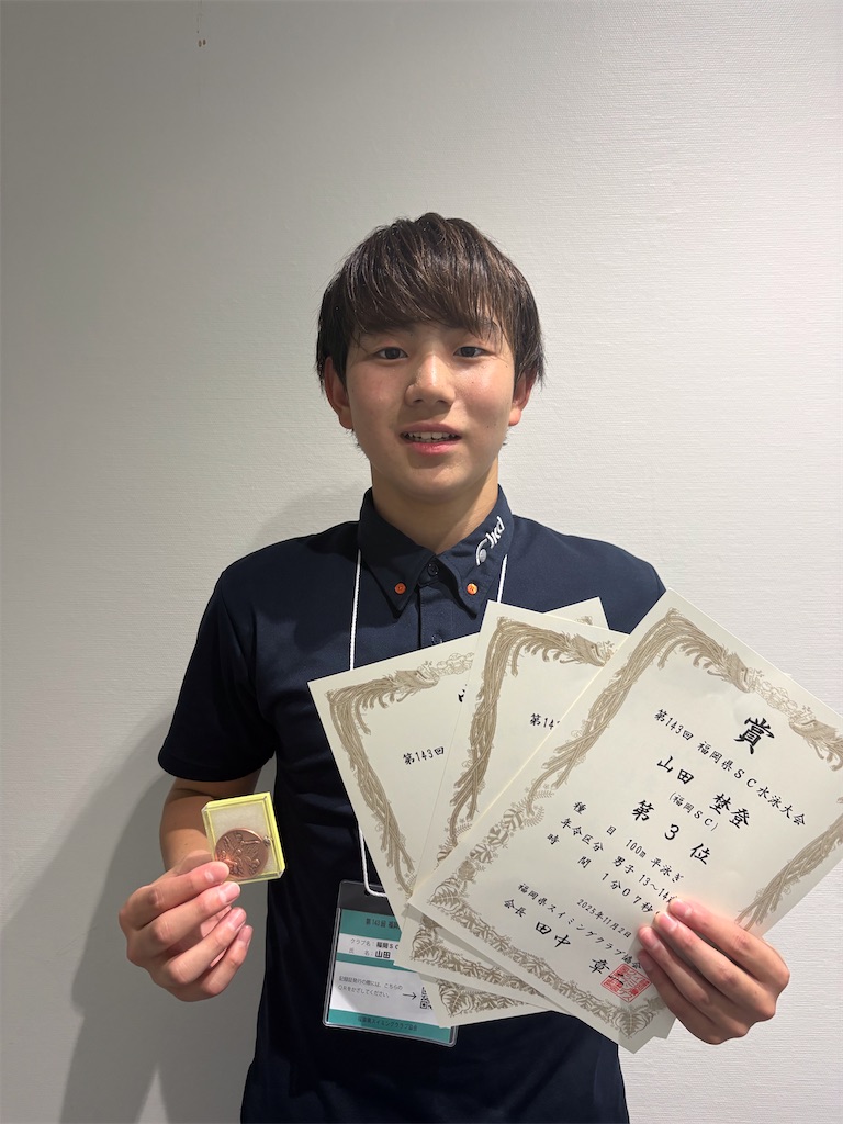 f:id:FukuokaSC:20251108133602j:image