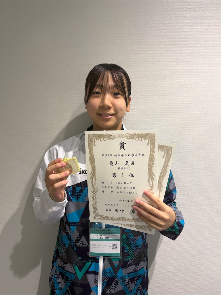 f:id:FukuokaSC:20251108133606j:image