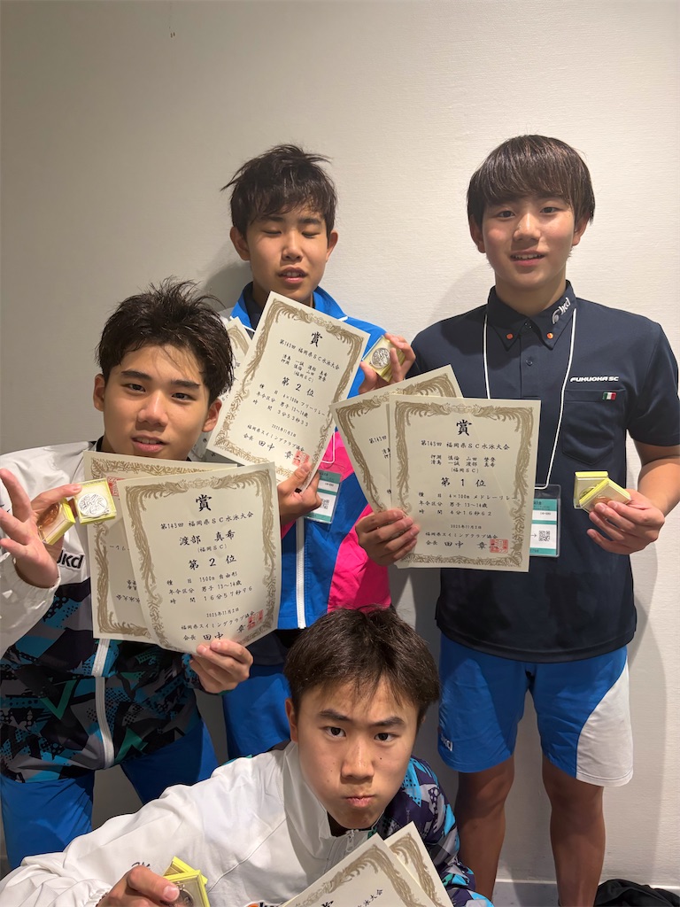 f:id:FukuokaSC:20251108133638j:image