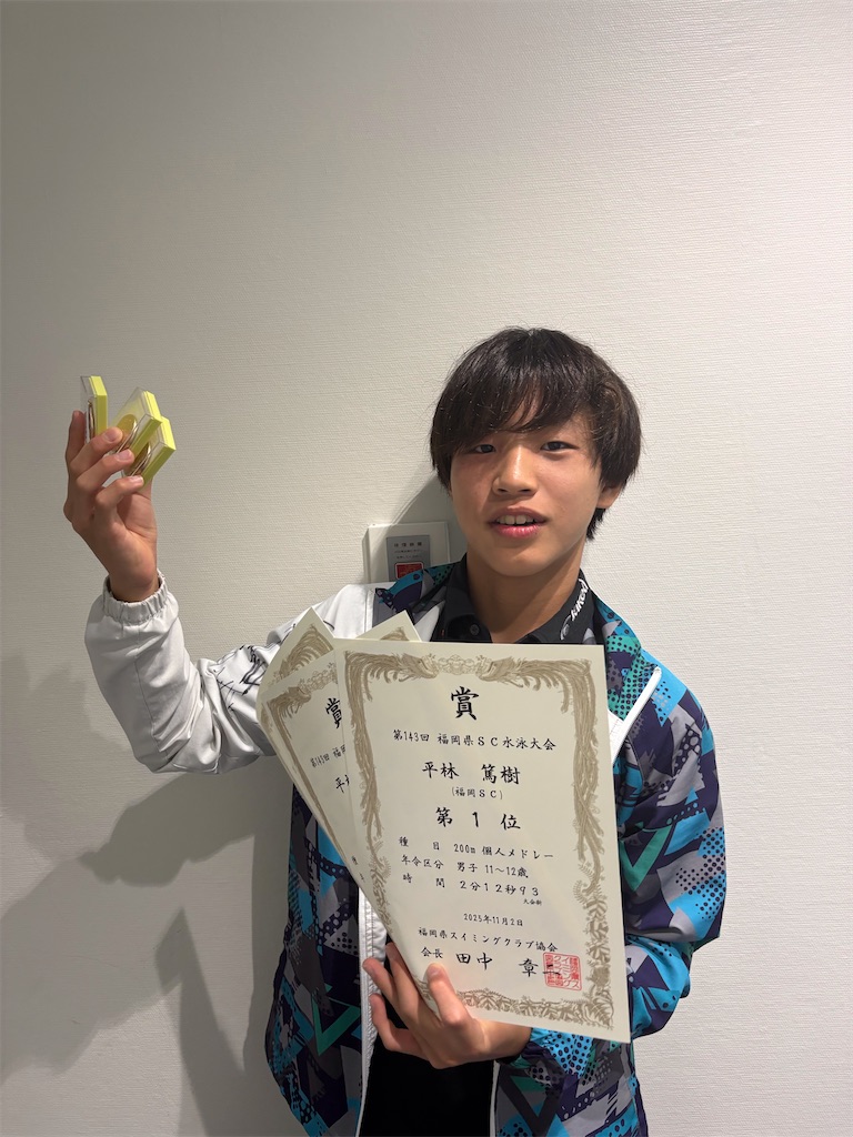 f:id:FukuokaSC:20251108133643j:image