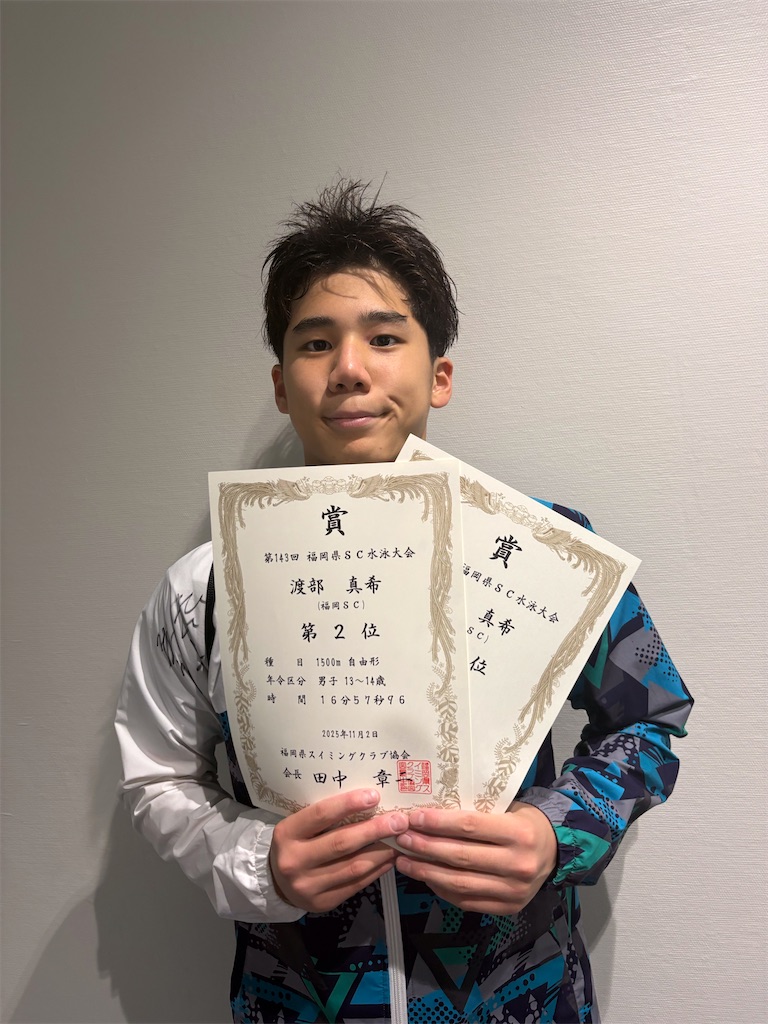 f:id:FukuokaSC:20251108133649j:image