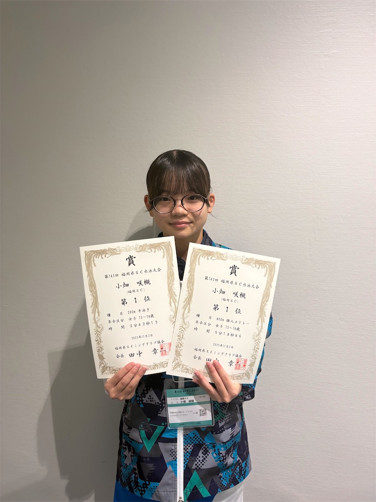 f:id:FukuokaSC:20251108133653j:image