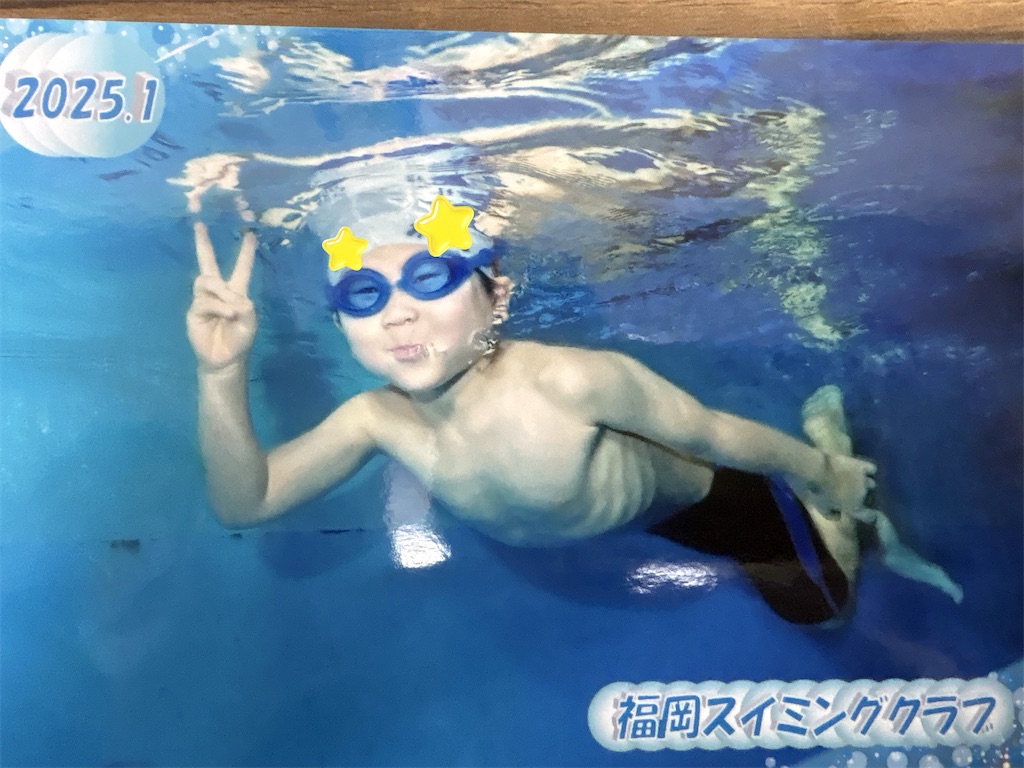 f:id:FukuokaSC:20260115115808j:image