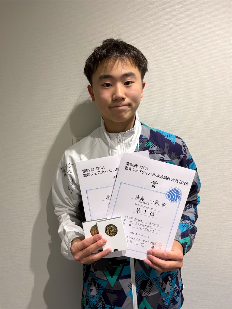 f:id:FukuokaSC:20260116132137j:image