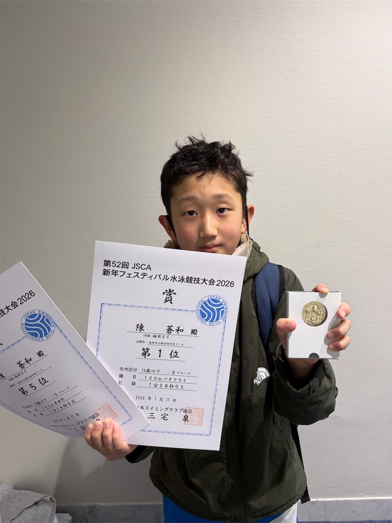 f:id:FukuokaSC:20260116132146j:image