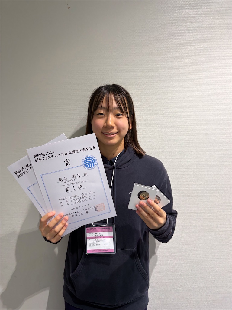 f:id:FukuokaSC:20260116132151j:image