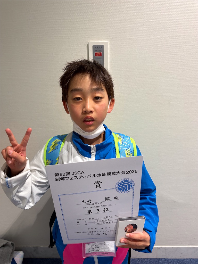 f:id:FukuokaSC:20260116132154j:image