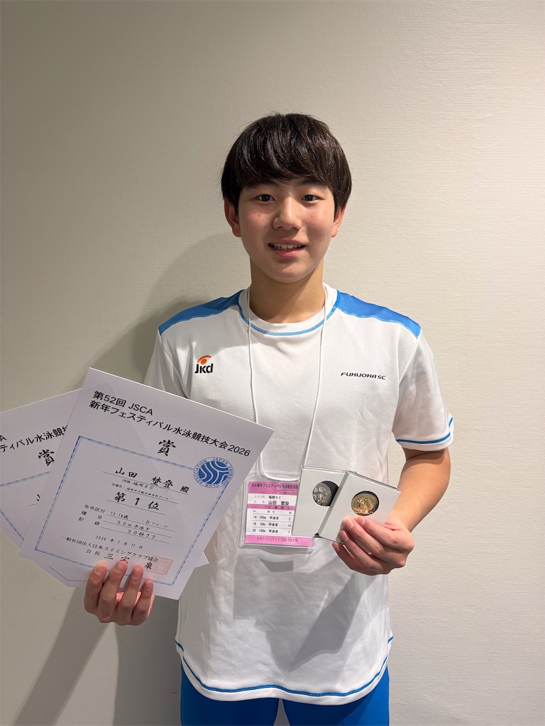 f:id:FukuokaSC:20260116132158j:image