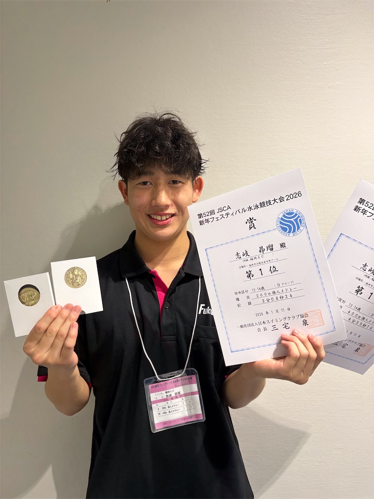 f:id:FukuokaSC:20260116132207j:image