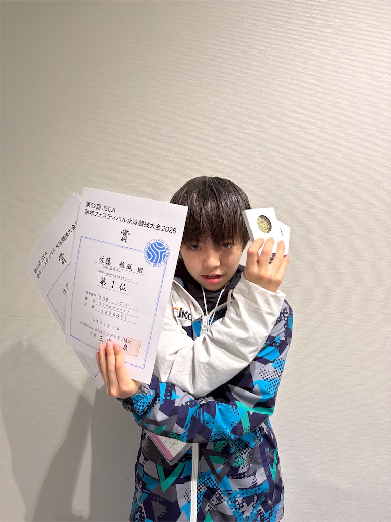 f:id:FukuokaSC:20260116132211j:image