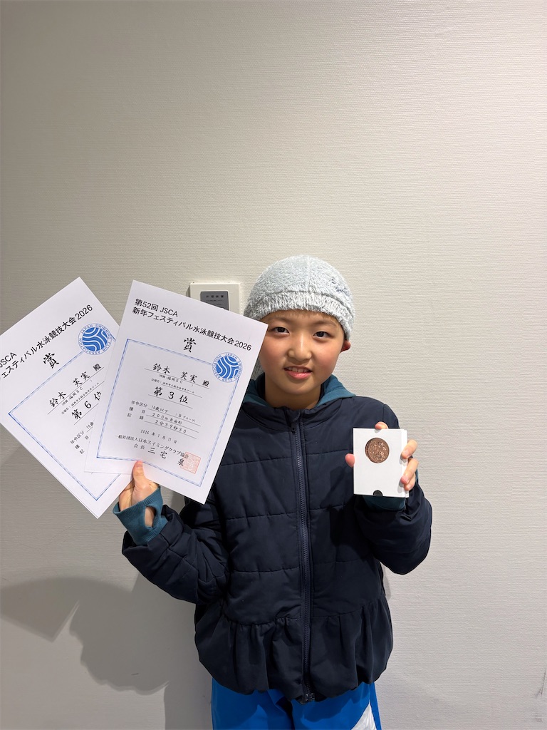 f:id:FukuokaSC:20260116132215j:image