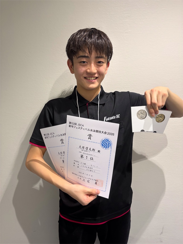 f:id:FukuokaSC:20260116132220j:image