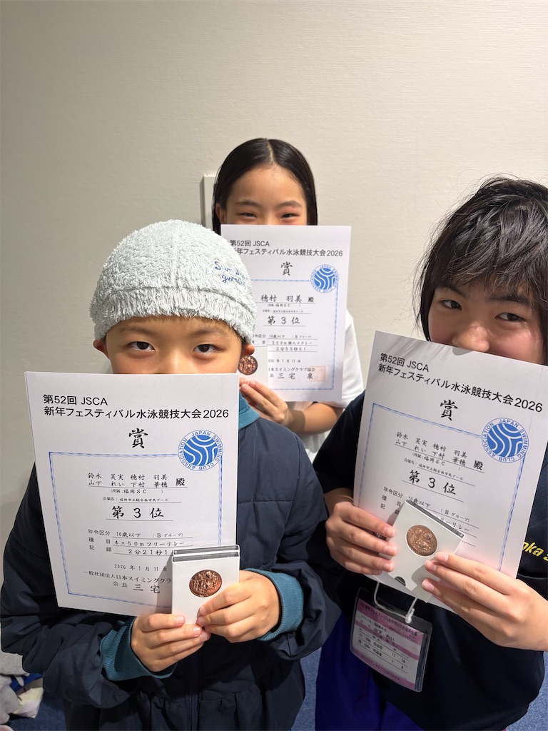 f:id:FukuokaSC:20260116132224j:image