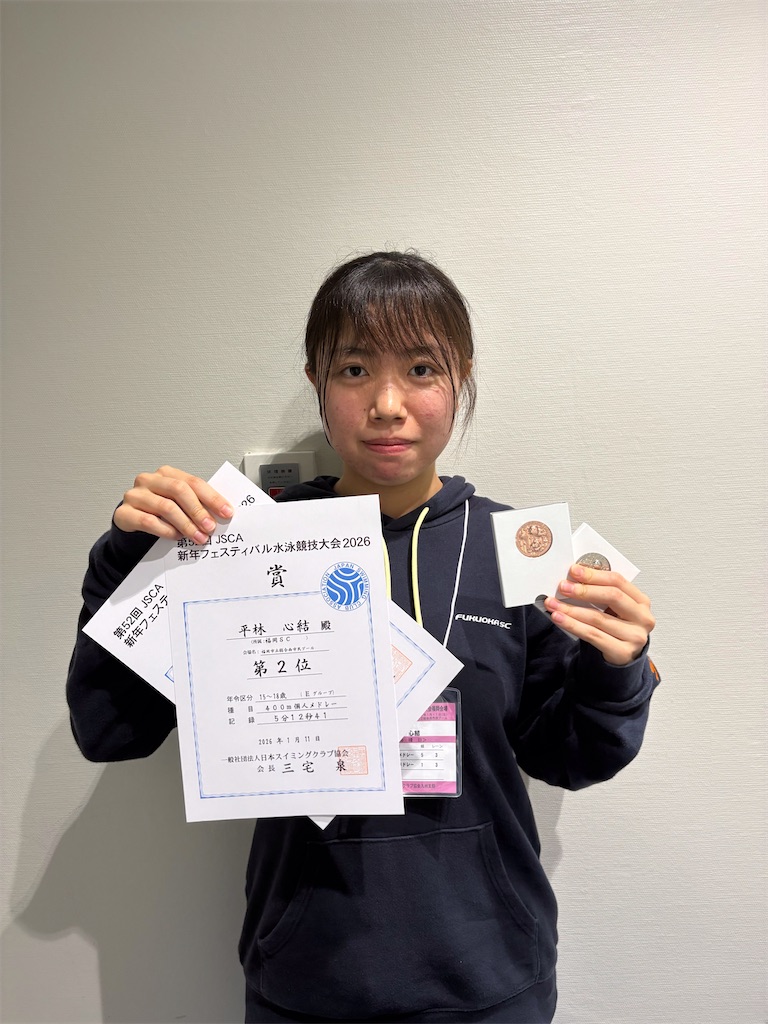 f:id:FukuokaSC:20260116132233j:image