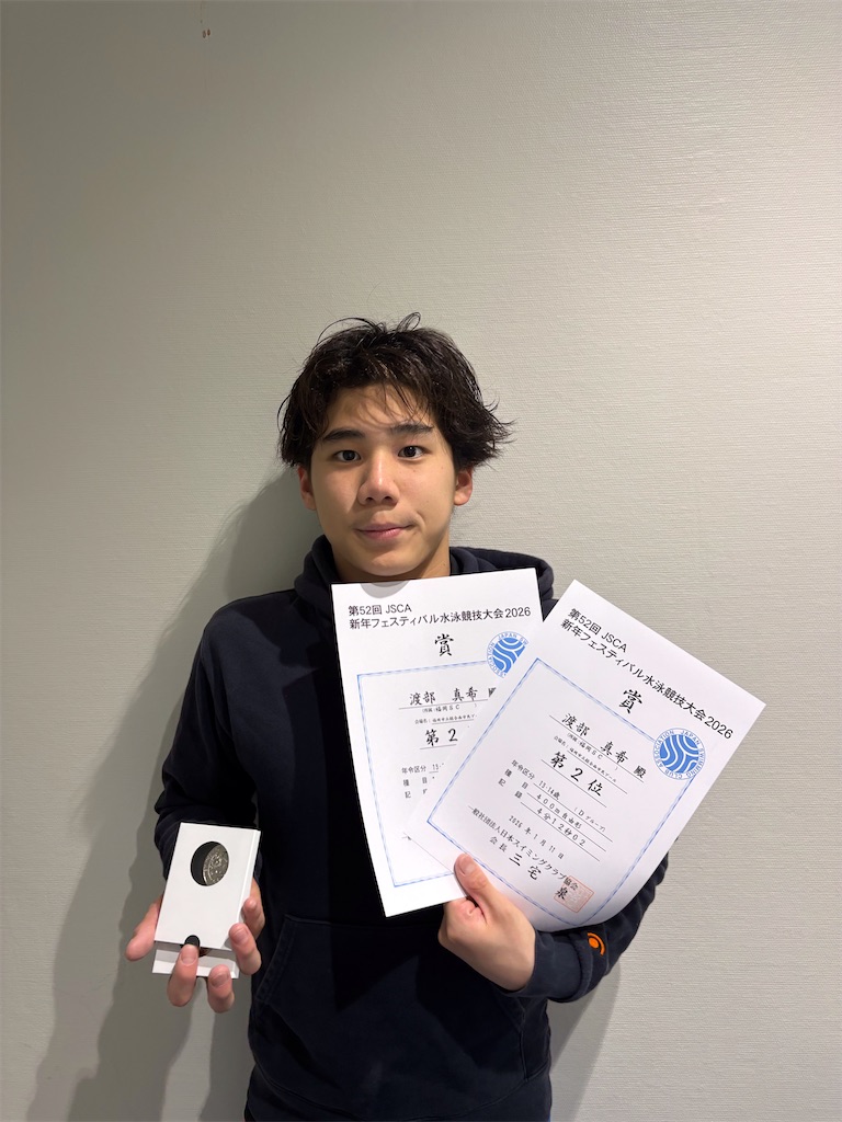 f:id:FukuokaSC:20260116132237j:image
